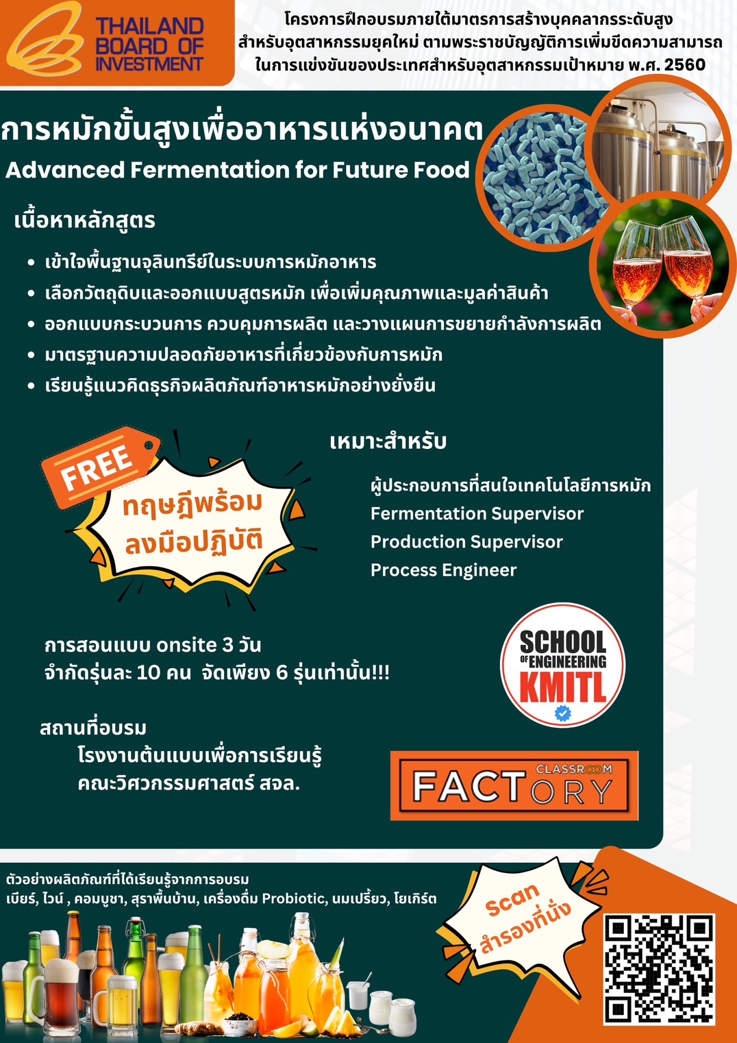 Poster 6.jpg