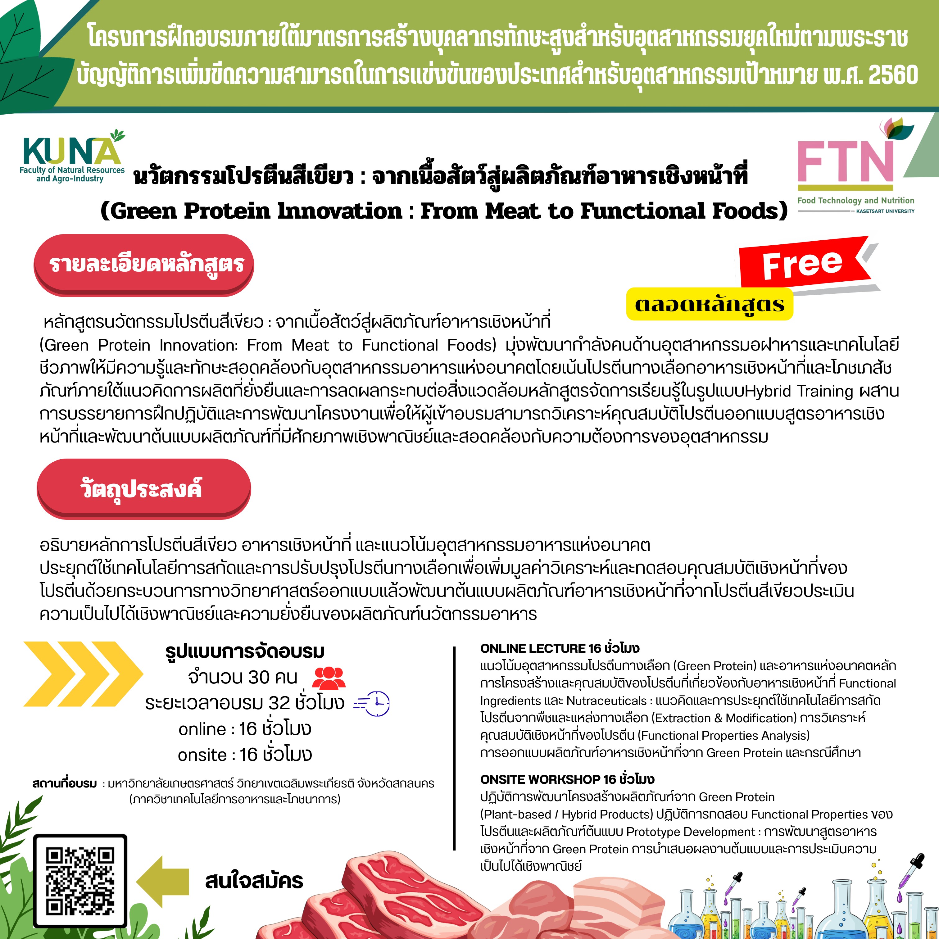 Poster 7.jpg