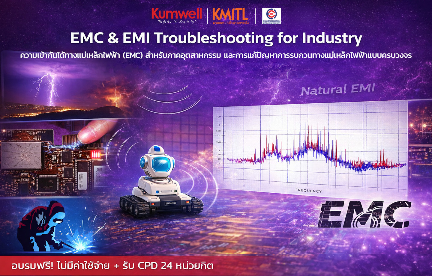 EMC Cover - ตัด BOI.jpg