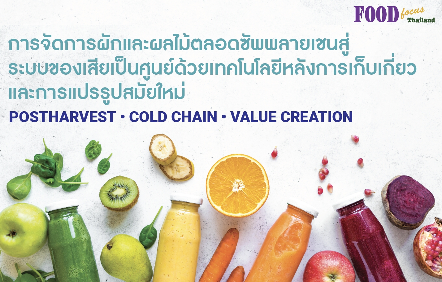 Fruit-1.jpg