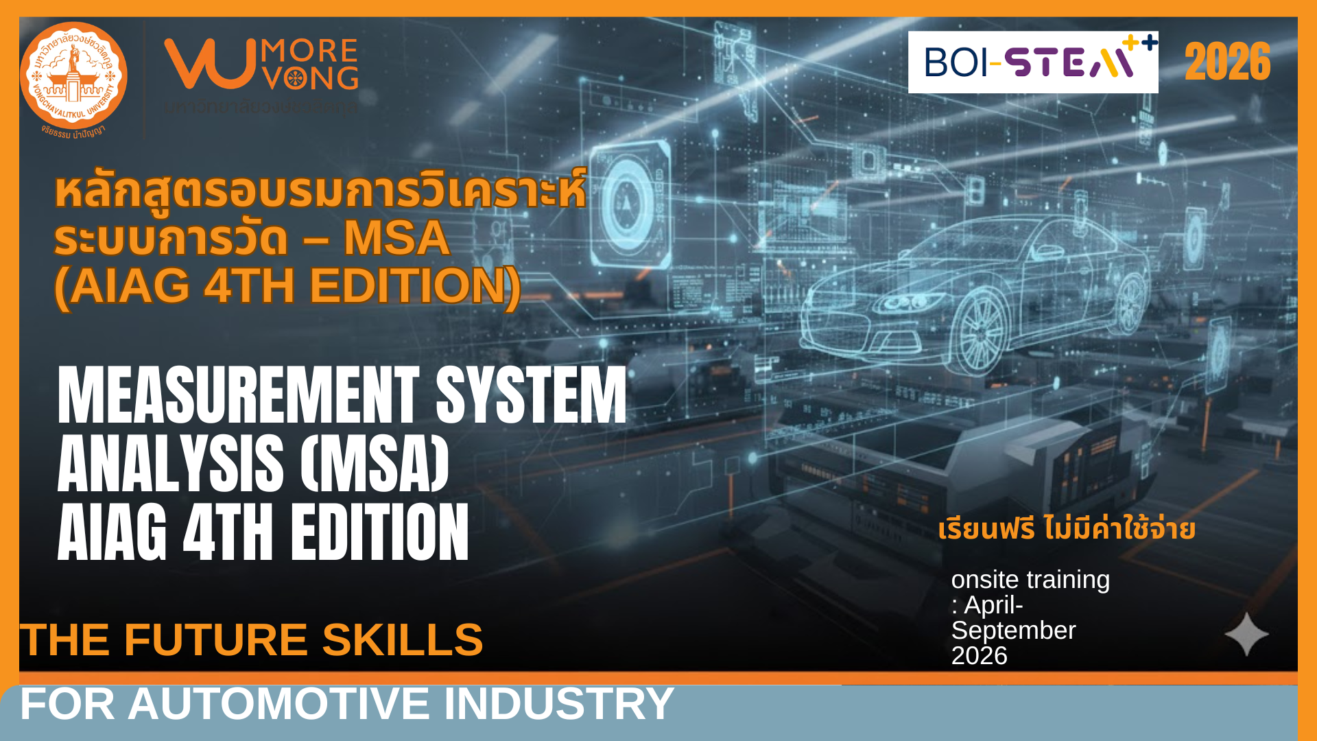 1. COVER MSA Course.png