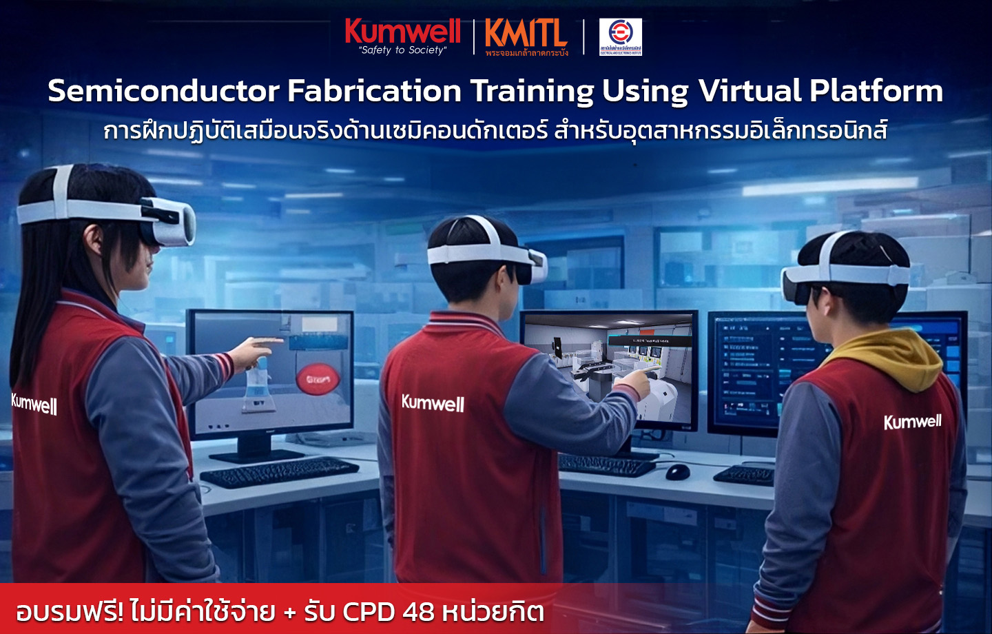Virtual Platform Cover - ตัด BOI.jpg