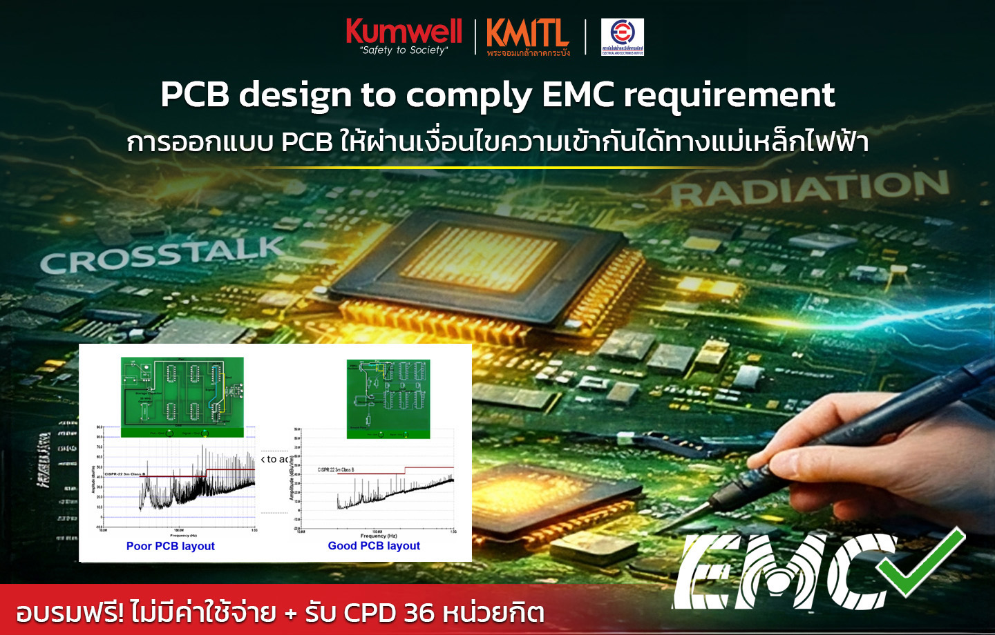 PCB Cover - ตัด BOI.jpg