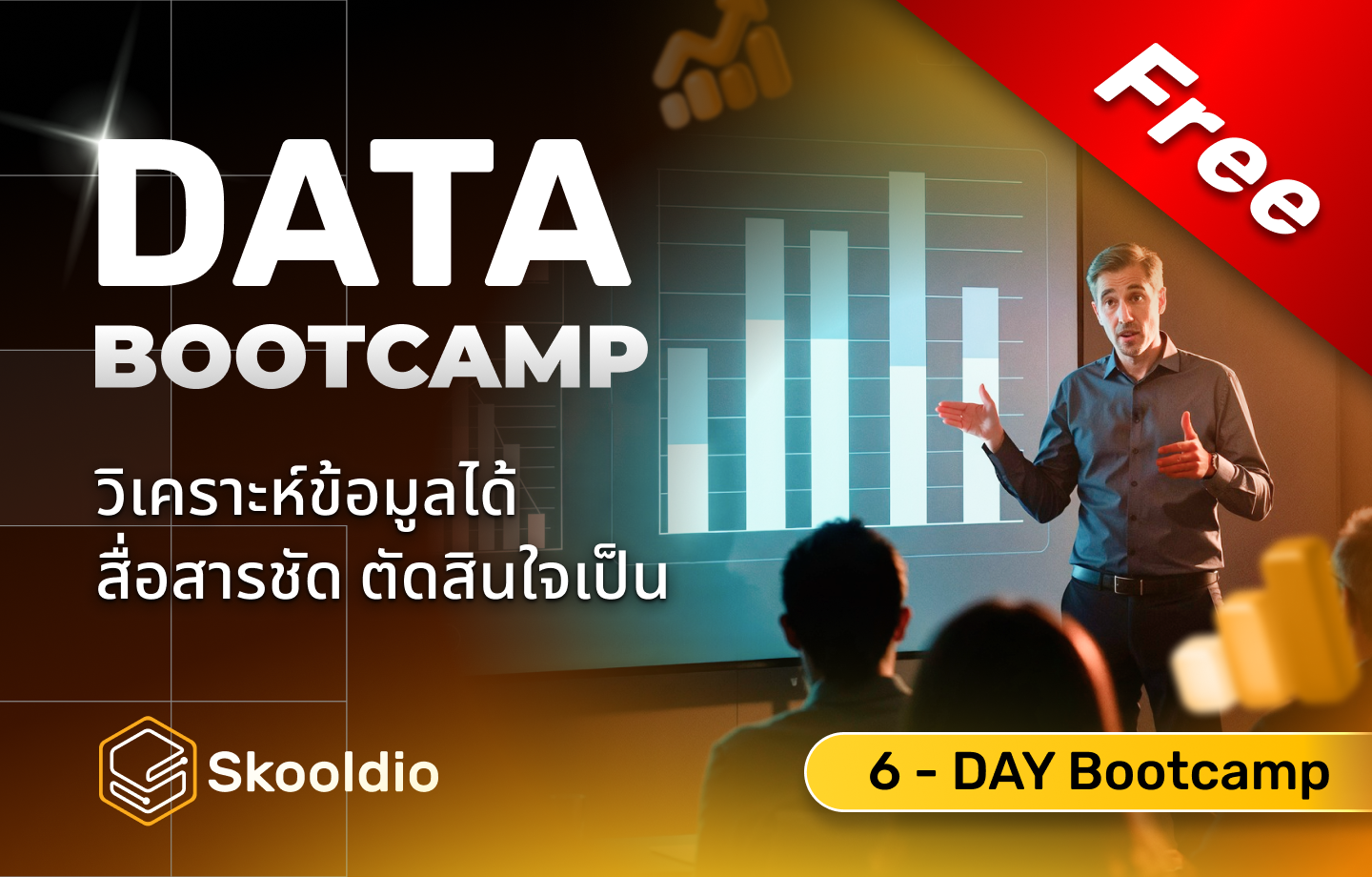 Data Bootcamp 360x230px (1).png