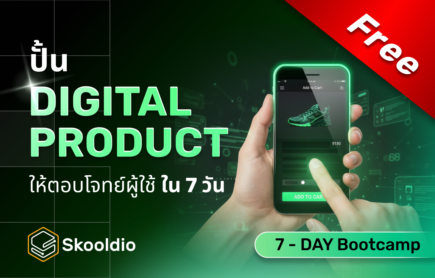 Digital Product Bootcamp 360x230px (1).png