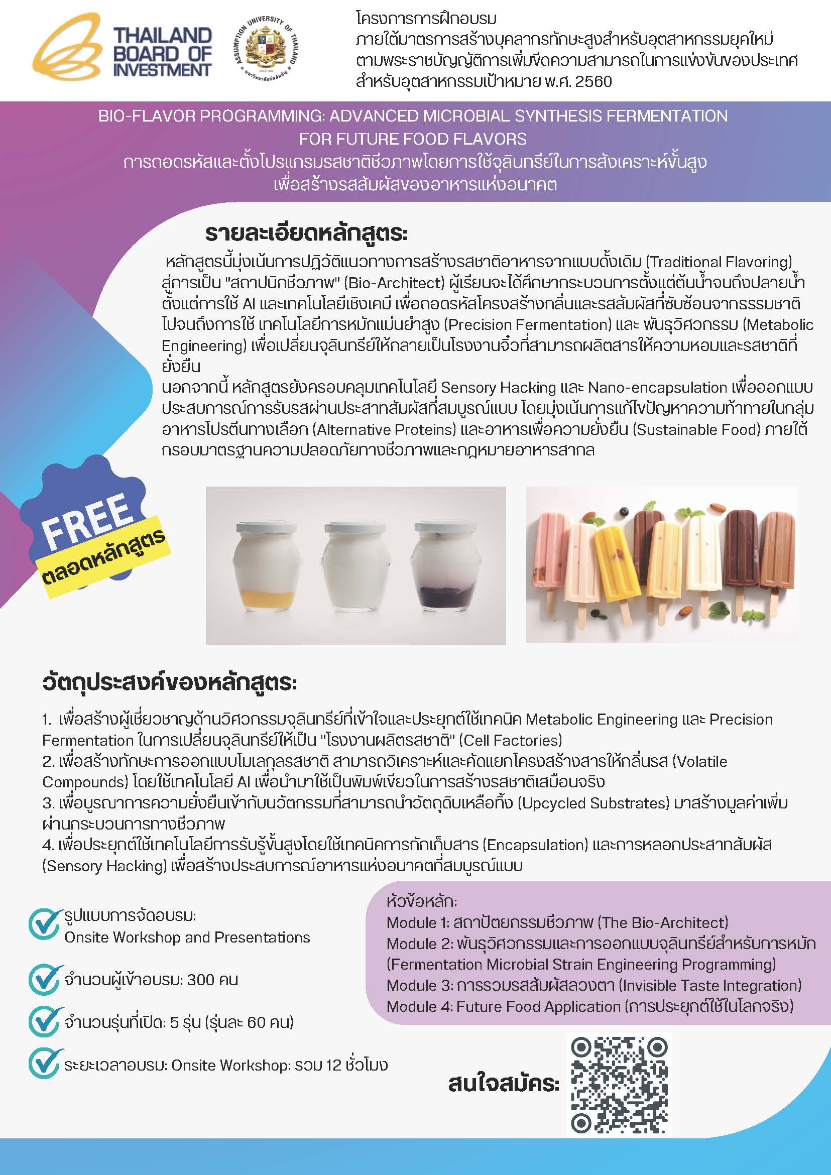 Poster 1.jpg