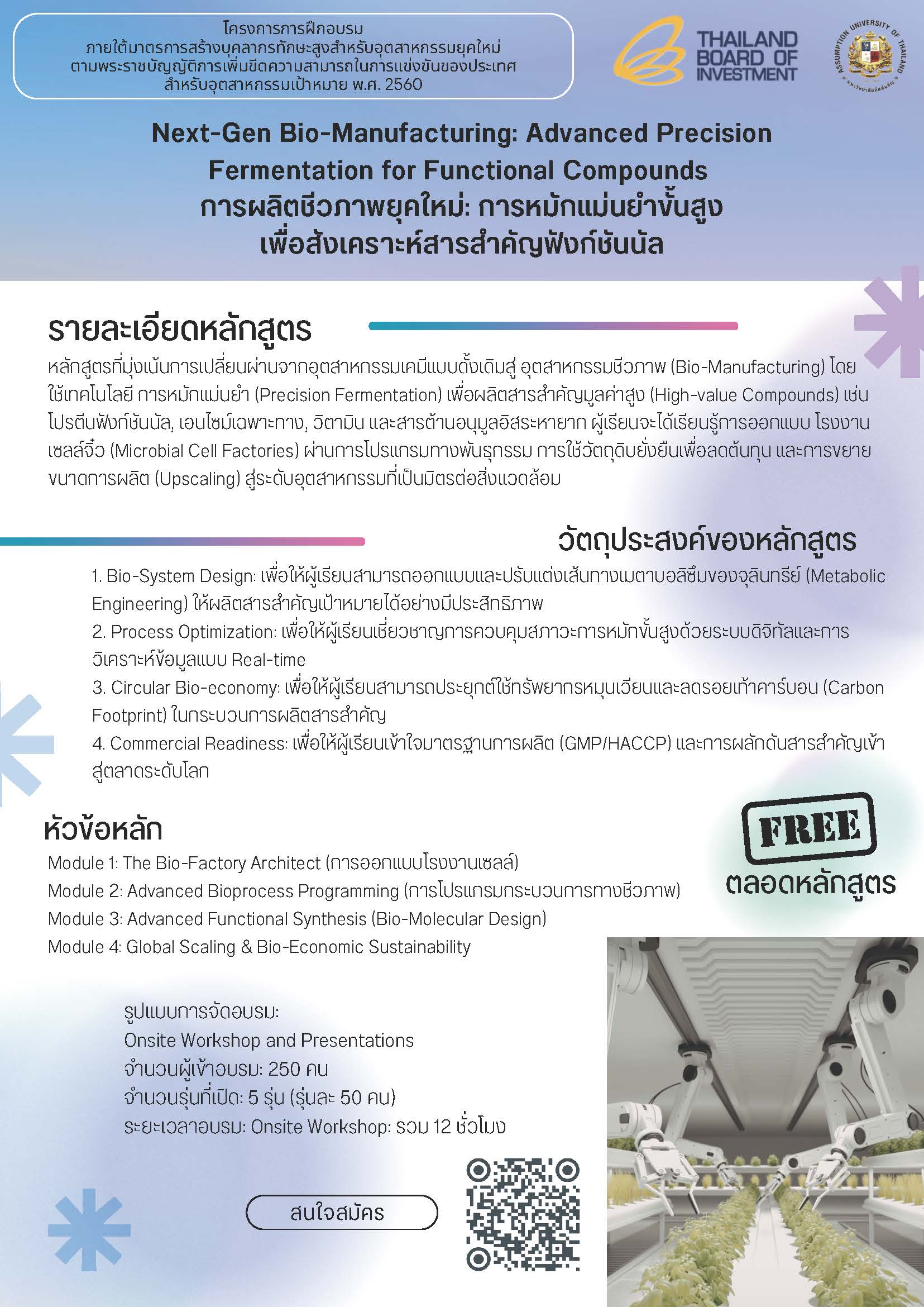 Poster 2.jpg