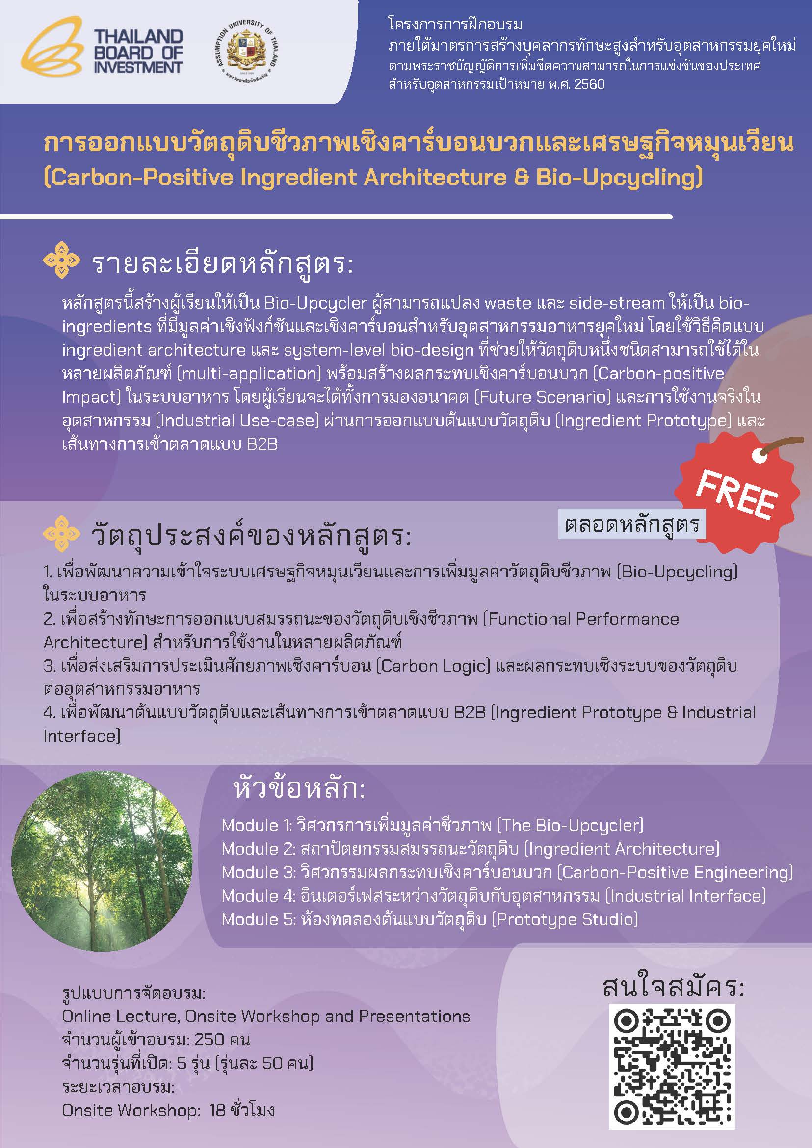 Poster 3.jpg
