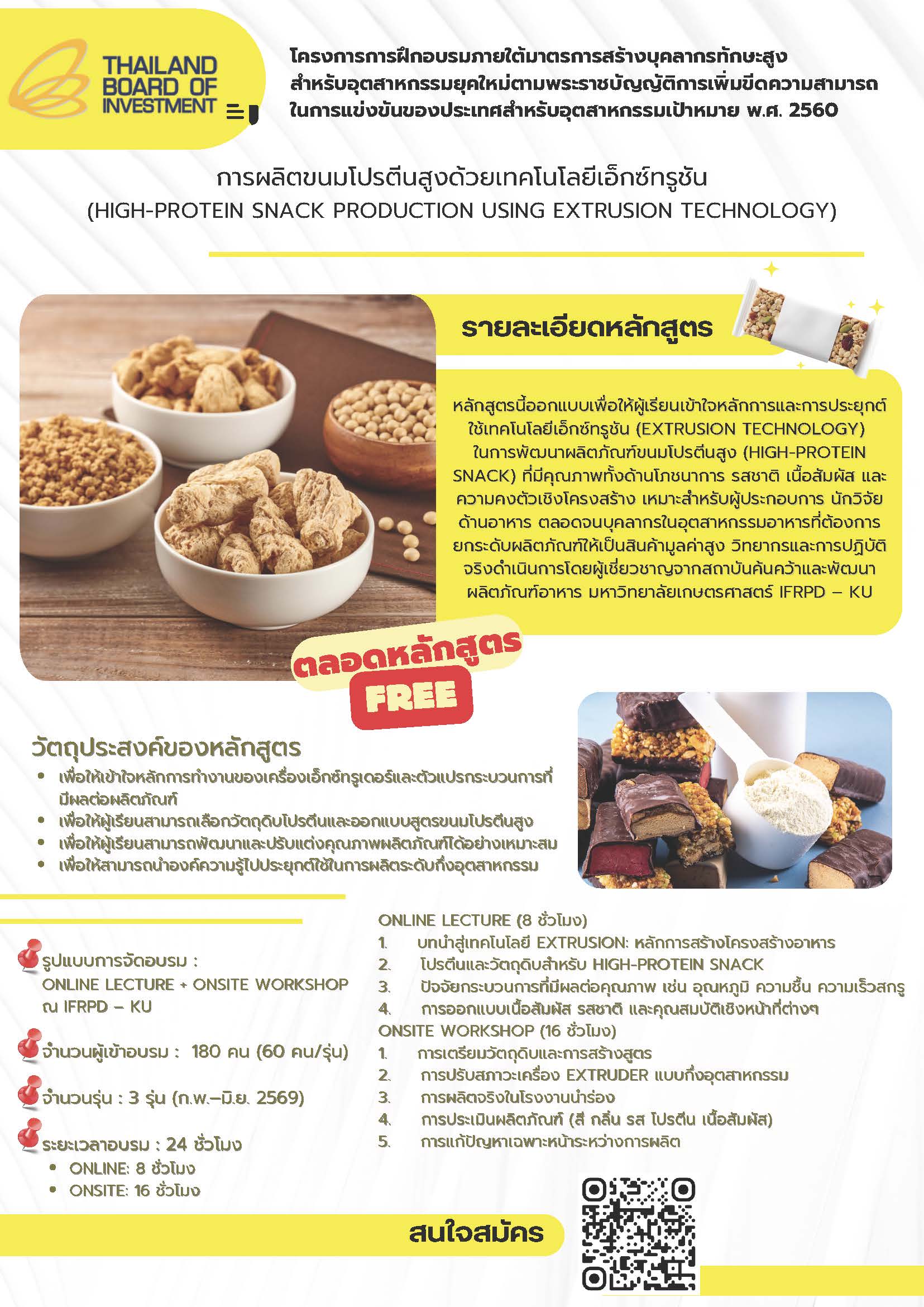 Poster 1.jpg
