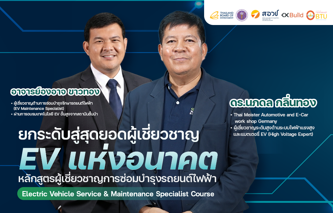 Banner EV_5(2).png